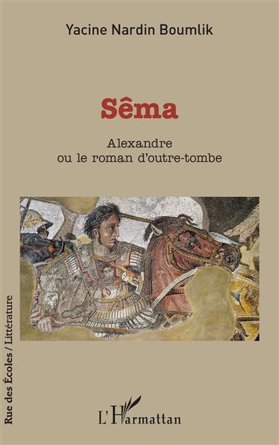 Sêma Alexandre ou le roman d'outre-tombe