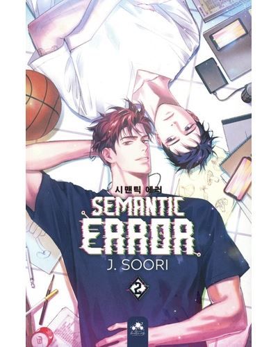 Semantic error T2
