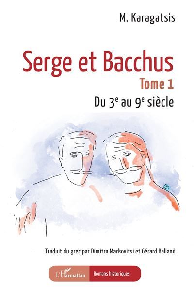 Serge et Bacchus Tome 1  Du 3e au 9e siècle