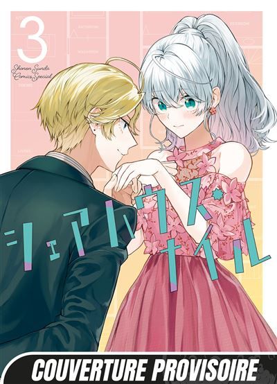Sharehouse Nile T03