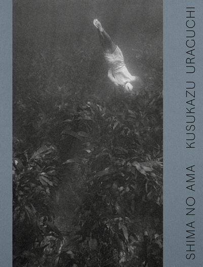 Shima no Ama - Version anglaise