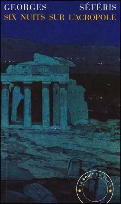 Six nuits sur l'acropole