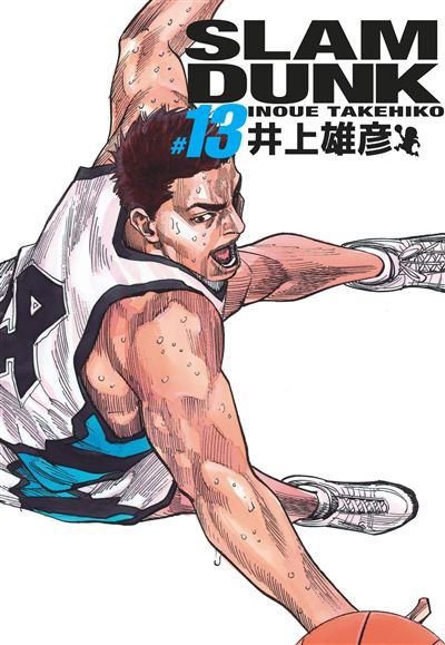 Slam Dunk deluxe - Tome 13