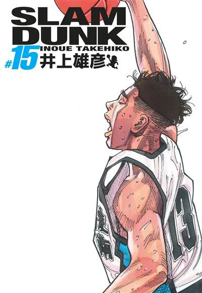 Slam Dunk deluxe - Tome 15