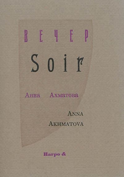 Soir