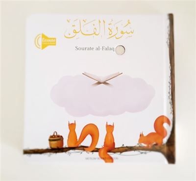 Sourate al-falaq Français