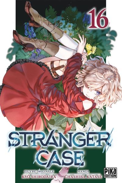 Stranger Case T16 - Chashiba Katase