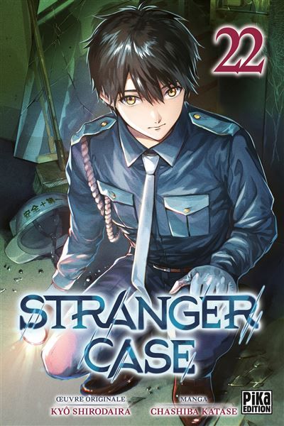 Stranger Case T22 - Chashiba Katase