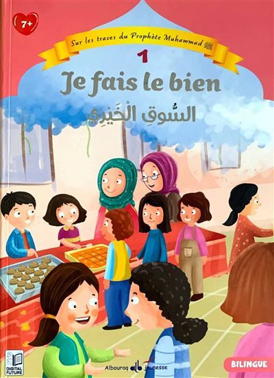 Sur les Traces du Prophète Muhammad (saw) Je fais le bien - Bilingue (6-8 ans)