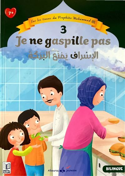 Sur les traces du Prophète Muhammad (saw) Je ne gaspille pas - Bilingue (6-8 ans)