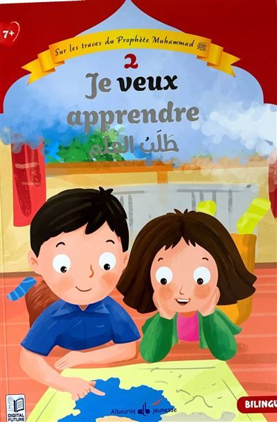 Sur les traces du Prophète Muhammad (saw) Je veux apprendre - Bilingue (6-8 ans)