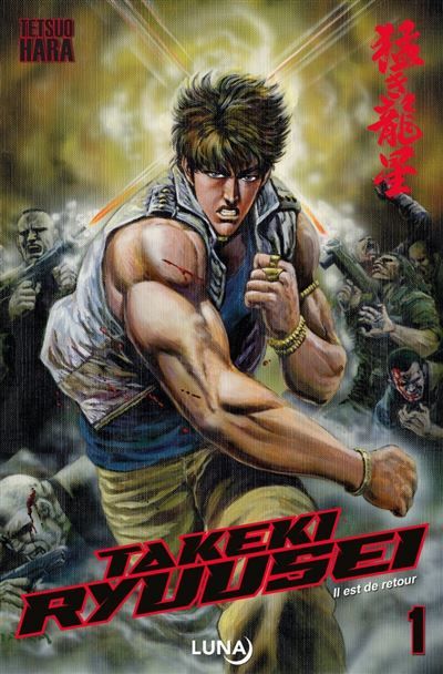 Takeki Ryuusei T1