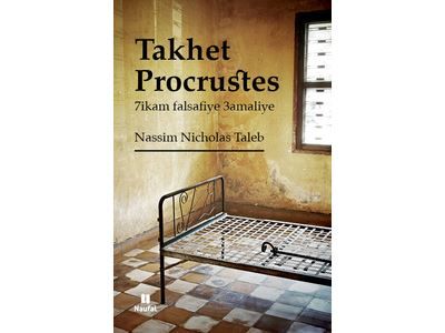 Takhet  procruste