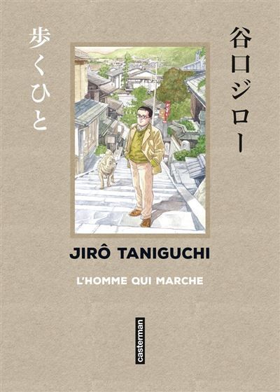 Couverture de Taniguchi comme en VO- L'Homme qui marche - Lydia Bierschwale par Jirô Taniguchi