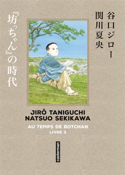 Couverture de Taniguchi comme en VO (Tome 3)- Au temps de Botchan par Jirô Taniguchi