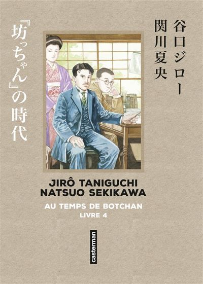 Couverture de Taniguchi comme en VO (Tome 4) - Au temps de Botchan par Jirô Taniguchi