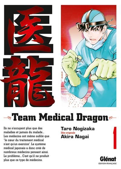Team Medical Dragon - Tome 01 Tome 1