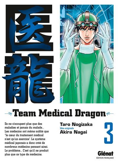 Team Medical Dragon - Tome 03 - Taro Nogizaka