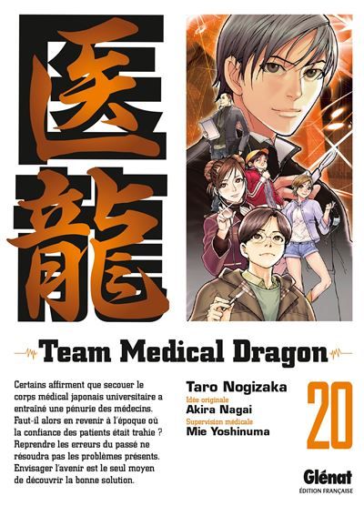 Team Medical Dragon - Tome 20