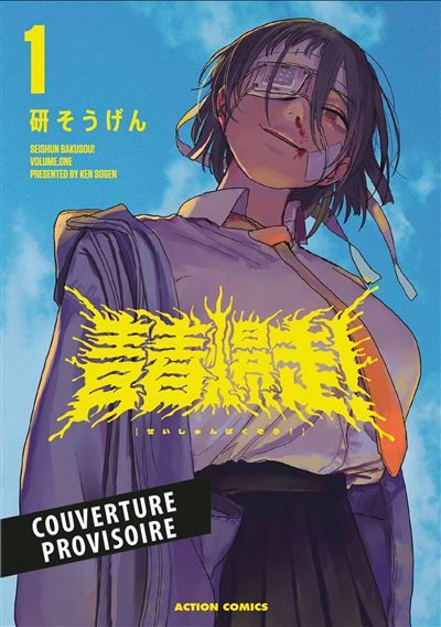 Teenager Rampage T01
