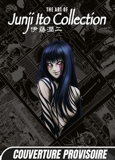 The Art of Junji Ito Collection