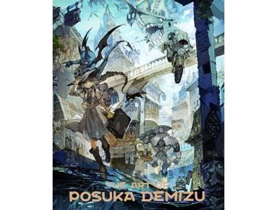 The Art of Posuka Demizu /anglais/japonais Edition bilingue anglais-japonais