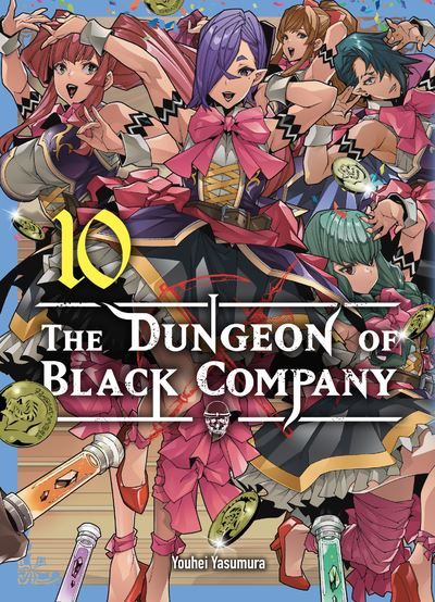 The Dungeon of black company T10