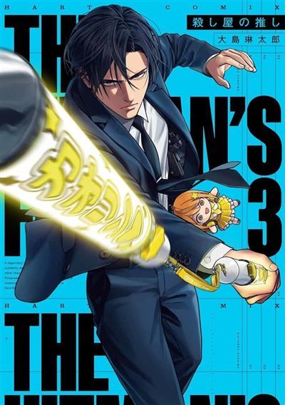 The Hitman's Fave - Tome 3