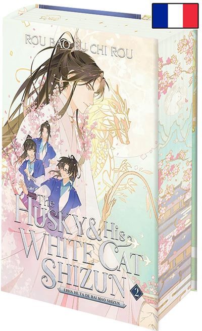 The Husky and His White Cat Shizun T2 - Relié (Édition Collector) Version française (2ha)