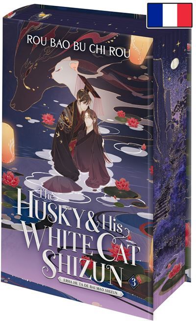 The Husky and His White Cat Shizun T3 - Relié (Édition Collector) Version française (2ha)