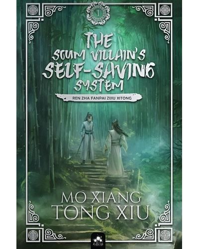 The Scum Villain's Self-Saving System T2 Ren Zha Fanpai Zijiu Xitong