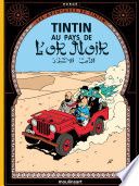 Tintin au pays de l'or noir