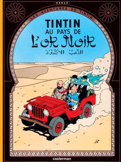 Tintin au pays de l'or noir Petit format