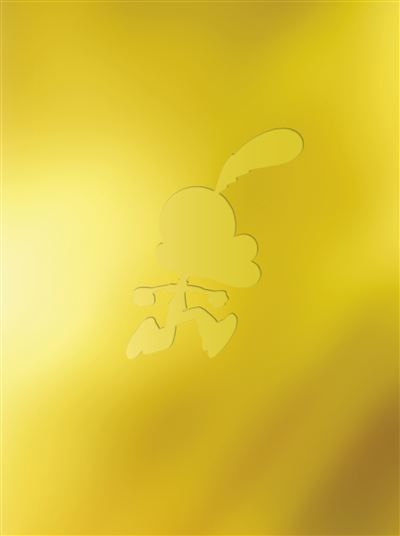 Titeuf, le livre d'or 30e anniversaire
