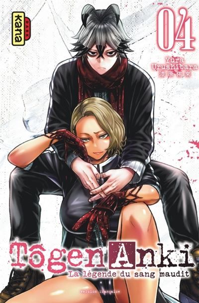 Tôgen Anki - La légende du sang maudit  - Tome 4