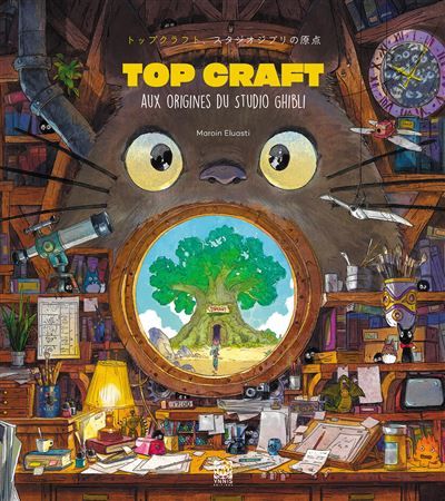 Top Craft : Aux origines du studio Ghibli