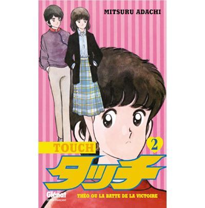 Touch - Tome 02 Tome 2