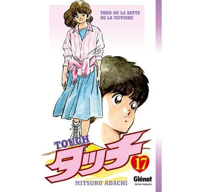 Touch - Tome 17