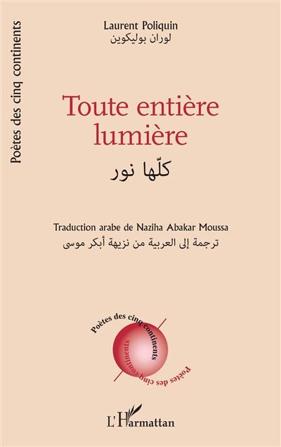 Toute entière lumière Edition bilingue français-arabe