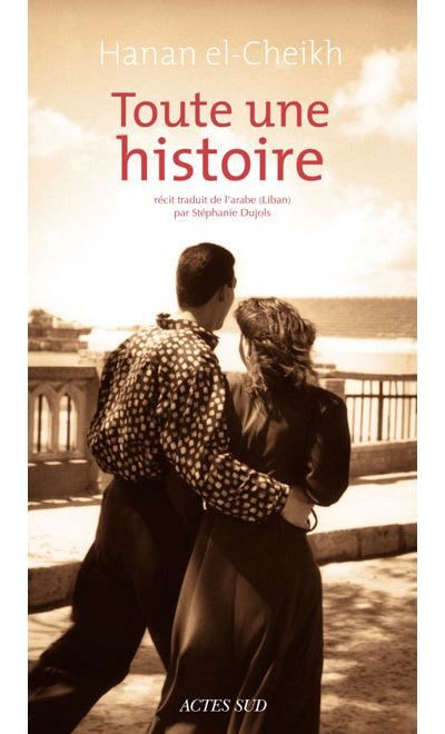 Toute une histoire