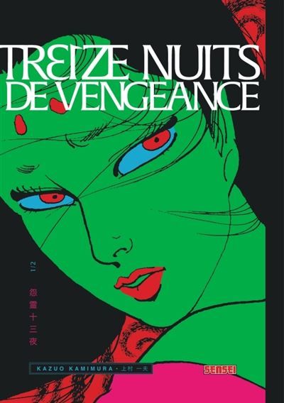 Treize nuits de vengeance - Tome 1