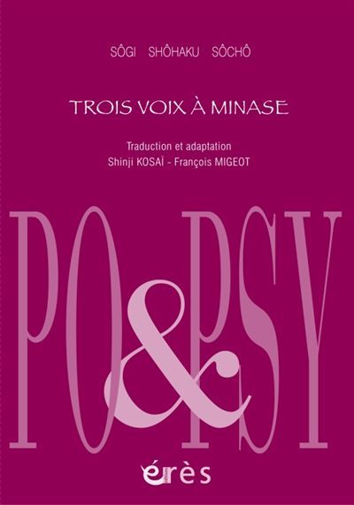 Trois voix à Minase - Shinji Kosai