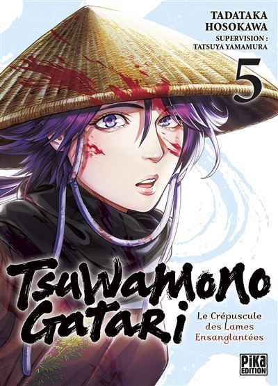 Tsuwamonogatari T05 Le crépuscule des lames ensanglantées