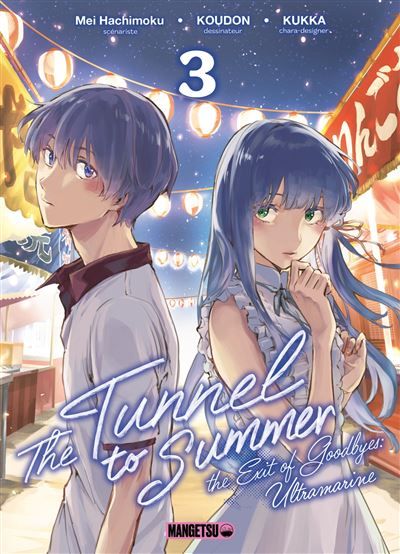 Tunnel To Summer T03
