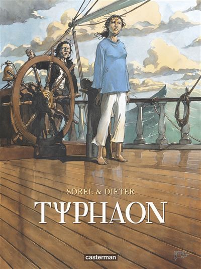 Typhaon Intégrale - Guillaume Sorel