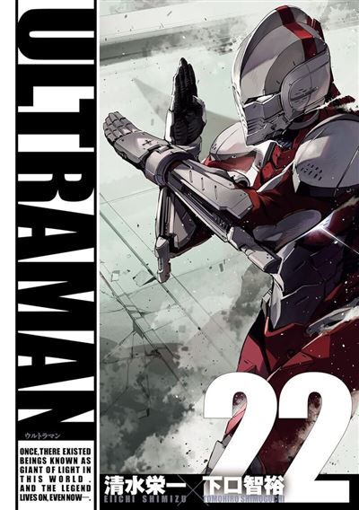 Ultraman - Tome 22