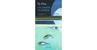 Un amour classique  - Xianshi yi zhong; Gudian aiqing; Ci wen xiangei shaonü Yang Liu; Ouran shijian