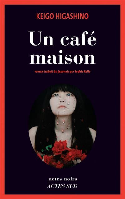 Un café maison