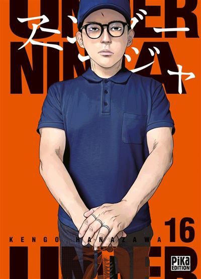 Under Ninja T16
