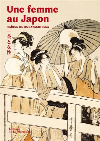 Une femme au Japon. Haïkus de Kobayashi Issa
